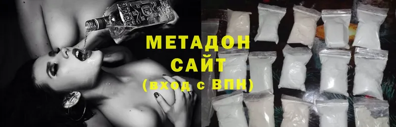 Цена Городец Псилоцибиновые грибы  Кодеин  Меф  Cocaine  МАРИХУАНА  АМФЕТАМИН  Метадон 