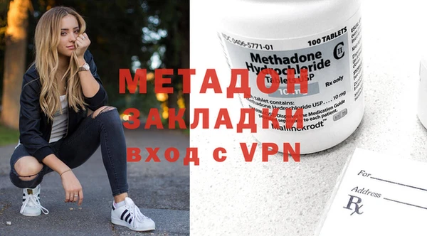 MDMA Premium VHQ Богородск